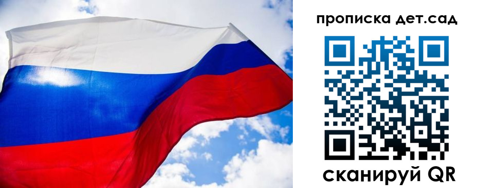 прописка поиск в Ясном