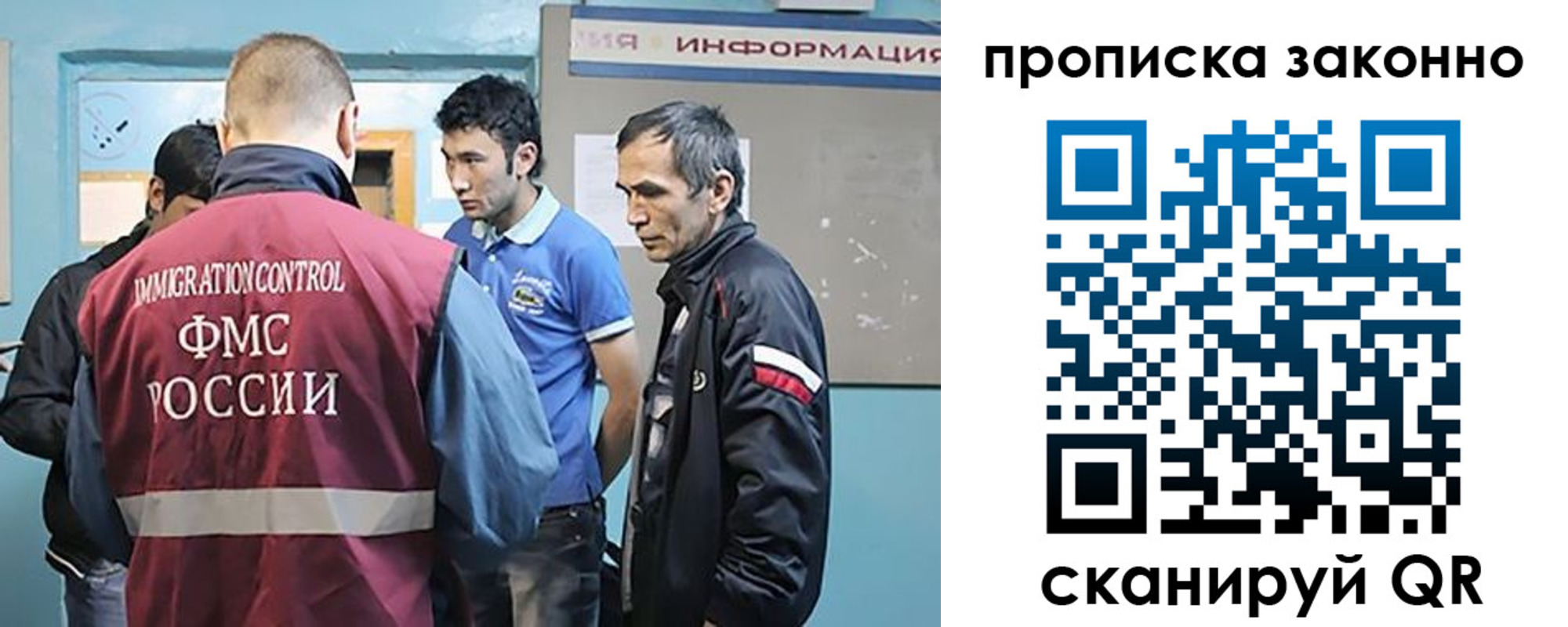 прописка гарантия в Ясном
